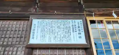 黒沼神社の本殿・本堂