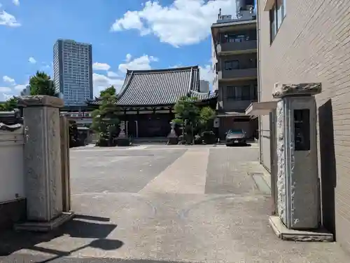 宗三寺(神奈川県)