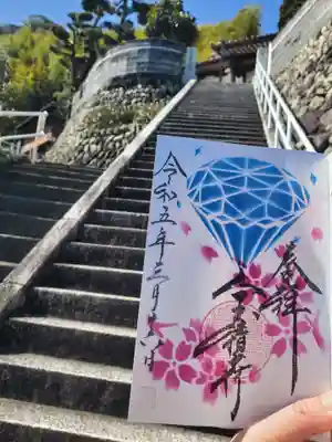 宝積寺(静岡県)