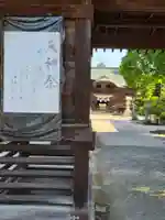 宇美神社(島根県)