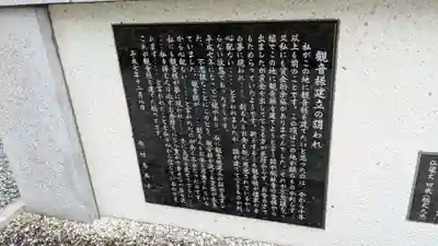 総林寺の歴史