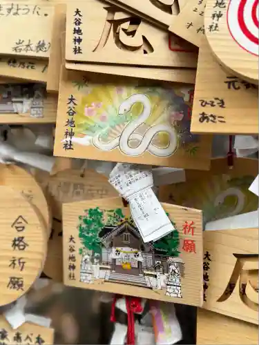 大谷地神社(北海道)