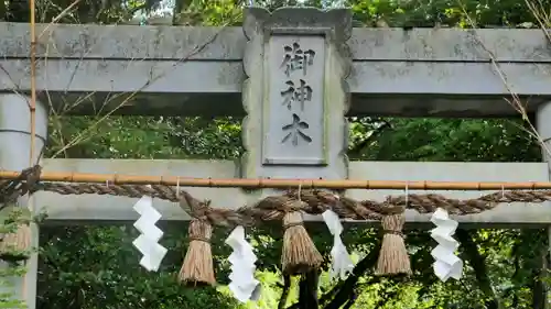 武雄神社のその他建物