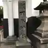 下谷神社のその他建物