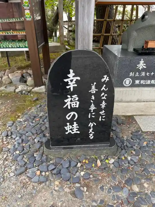 三社神社の{uncategorized: "未分類", other: "その他", undefined: "問題あり", building: "その他建物", grave: "お墓", sacred_gate: "鳥居", guardian: "狛犬", statue: "像", buddha: "仏像", history: "歴史", nature: "自然", garden: "庭園", animal: "動物", pagoda: "塔", temizu: "手水舎", mountain_gate: "山門・神門", sanctuary: "本殿・本堂", subordinate: "末社・摂社", art: "芸術", scenery: "景色", jizo: "地蔵", ema: "絵馬", goshuin: "御朱印", omikuji: "おみくじ", items: "授与品その他", amulet: "お守り", goshuincho: "御朱印帳", eats: "食事", festival: "お祭り", votive_dance: "神楽", shichigosan: "七五三参", wedding: "結婚式", experience: "体験その他", initially: "初詣", around: "周辺", anti_infection: "感染症対策"}