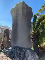 来福寺のその他建物