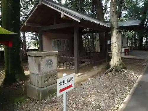 一言主神社のその他建物