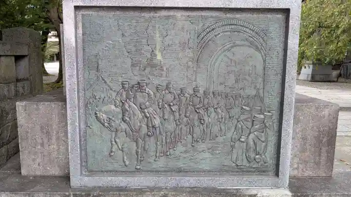 富山縣護國神社の芸術