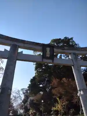 沙沙貴神社(滋賀県)