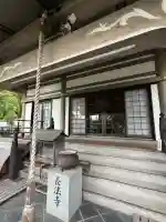 長法寺(京都府)