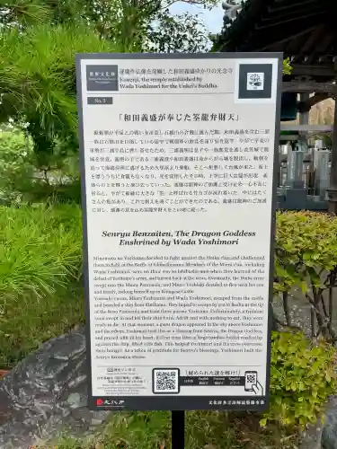 光念寺(神奈川県)