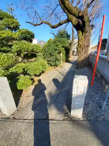 前橋神明宮のその他建物