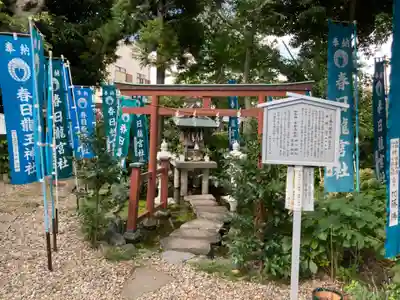春日神社(神奈川県)