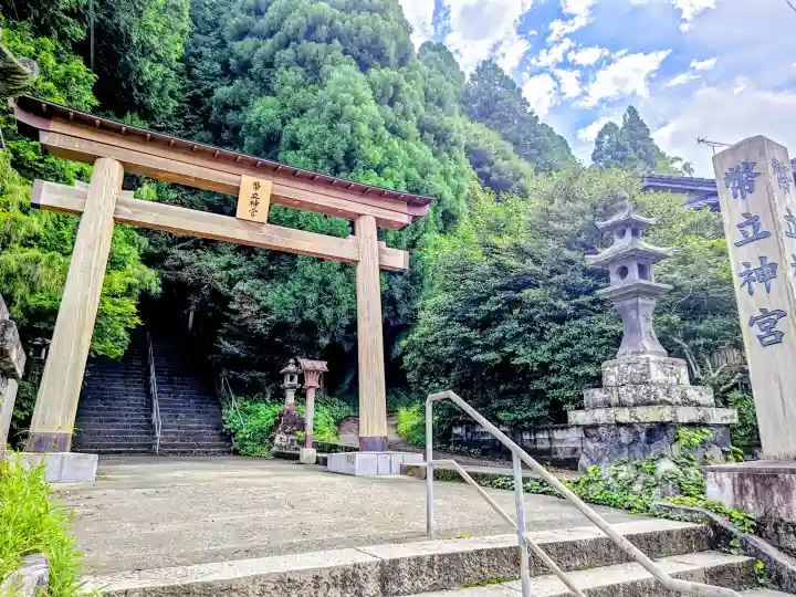 幣立神宮(熊本県)
