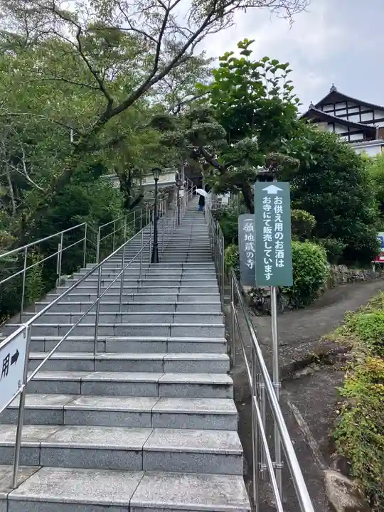 福巌寺(一願寺)(和歌山県)