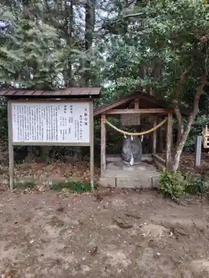 滝沢神社(栃木県)