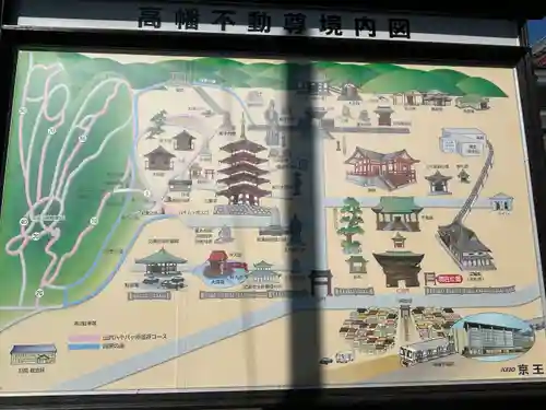 高幡不動尊　金剛寺(東京都)