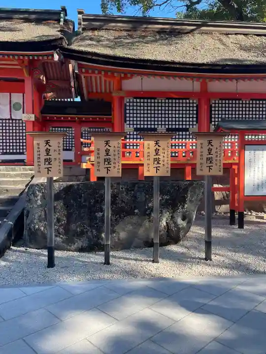 宇佐神宮の手水舎