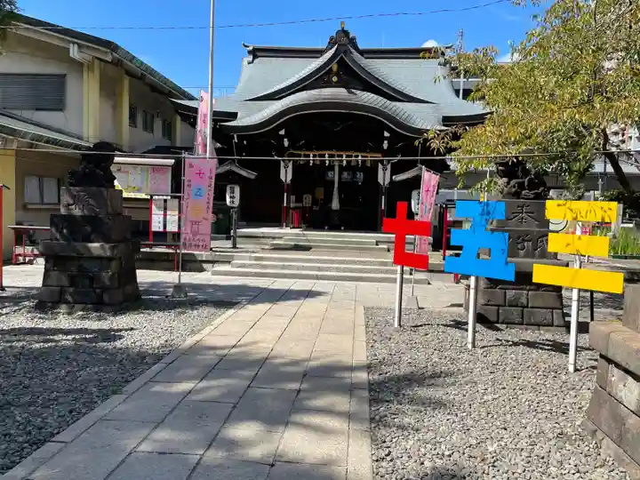 磐井神社(東京都)