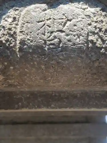 和泉神社(栃木県)