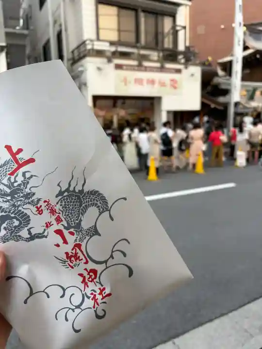 小網神社(東京都)