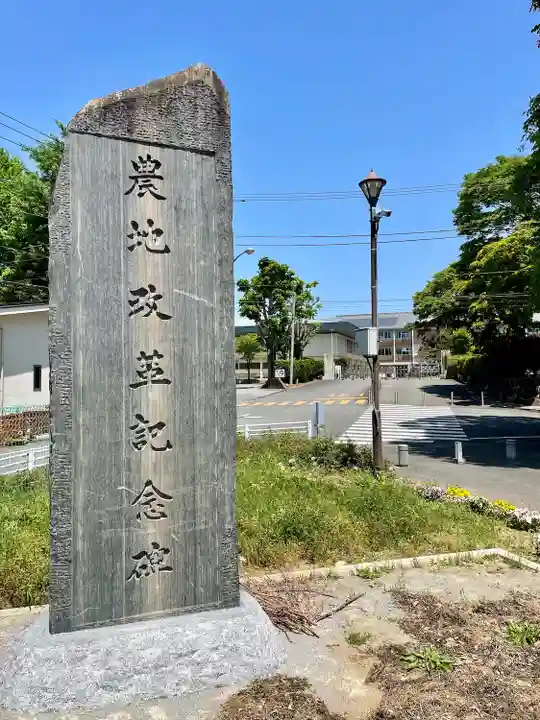 本城稲荷神社のその他建物