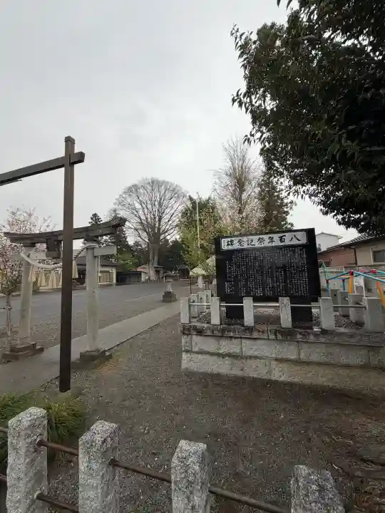 浅沼八幡宮の{uncategorized: "未分類", other: "その他", undefined: "問題あり", building: "その他建物", grave: "お墓", sacred_gate: "鳥居", guardian: "狛犬", statue: "像", buddha: "仏像", history: "歴史", nature: "自然", garden: "庭園", animal: "動物", pagoda: "塔", temizu: "手水舎", mountain_gate: "山門・神門", sanctuary: "本殿・本堂", subordinate: "末社・摂社", art: "芸術", scenery: "景色", jizo: "地蔵", ema: "絵馬", goshuin: "御朱印", omikuji: "おみくじ", items: "授与品その他", amulet: "お守り", goshuincho: "御朱印帳", eats: "食事", festival: "お祭り", votive_dance: "神楽", shichigosan: "七五三参", wedding: "結婚式", experience: "体験その他", initially: "初詣", around: "周辺", anti_infection: "感染症対策"}