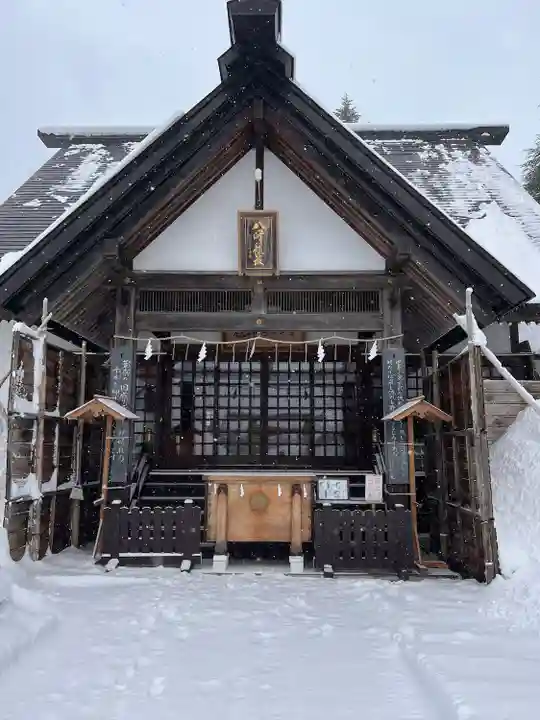 八甲田神社(青森県)