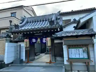 感徳寺(奈良県)