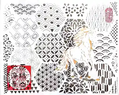 欣浄寺の御朱印