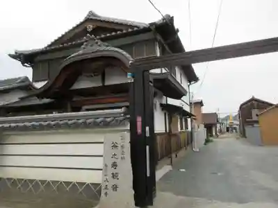 八正寺のその他建物