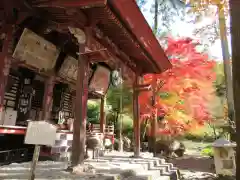 橋立堂(埼玉県)