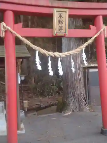 干咾不動尊(宮城県)