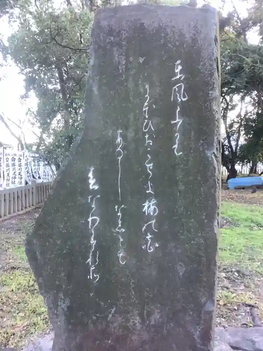 天神社(勝川町)のその他建物