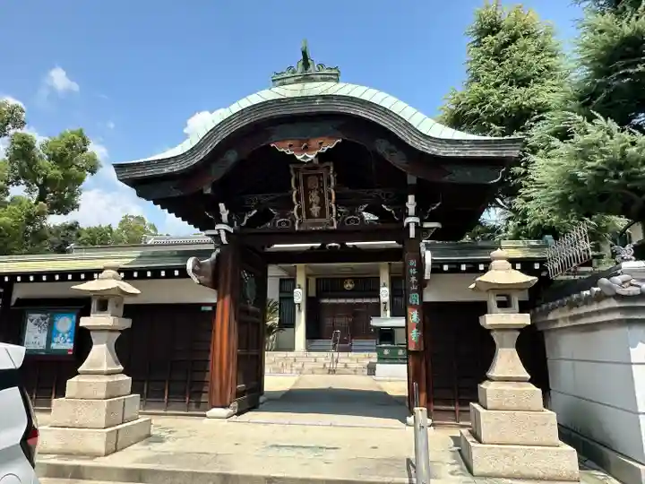 西宮成田山円満寺(圓満寺)(兵庫県)
