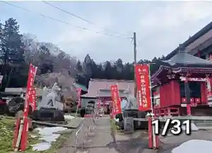 白狐山光星寺(山形県)(2024年02月02日(金) 21時59分38秒投稿)