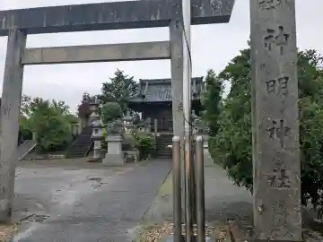 神明神社(岐阜県)
