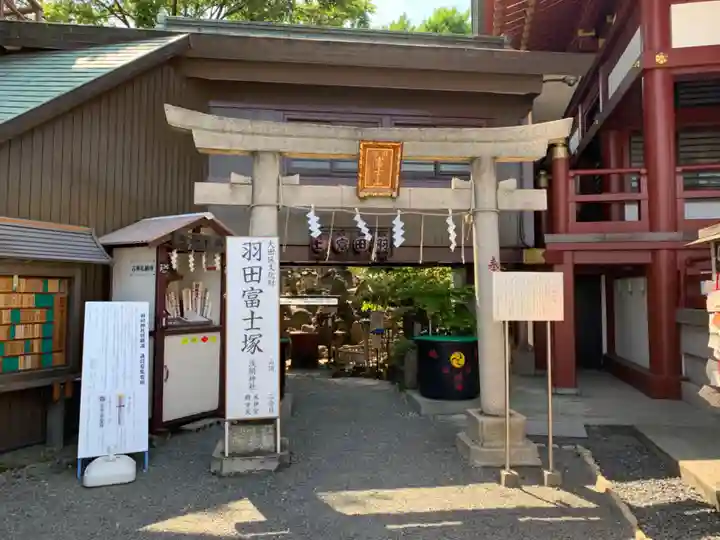 羽田神社(東京都)