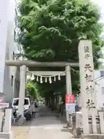 下神明天祖神社の鳥居