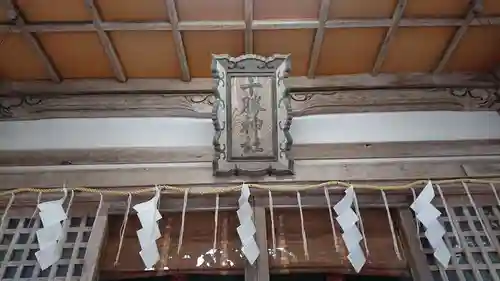 十勝神社のその他建物