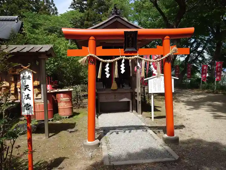 愛宕神社(宮城県)