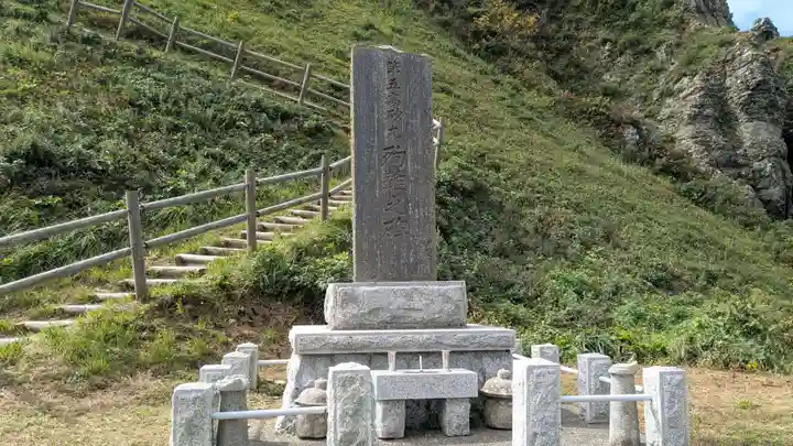 正一位稲荷社の歴史