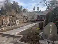 東山観音堂(静岡県)