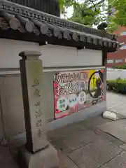 浄国寺の建物その他