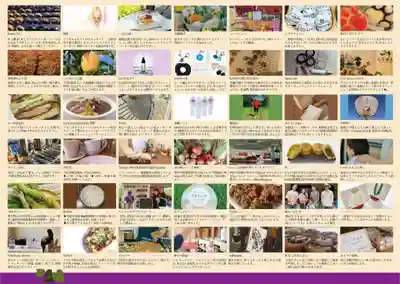 木幡山隠津島神社(二本松市)(福島県)