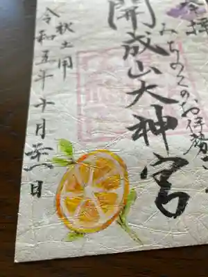 可愛い檸檬