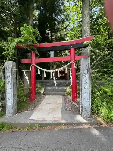 新屋山神社(山梨県)
