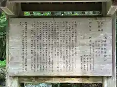 江田神社(宮崎県)