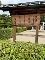 反正天皇陵(百舌鳥耳原北陵)(大阪府)