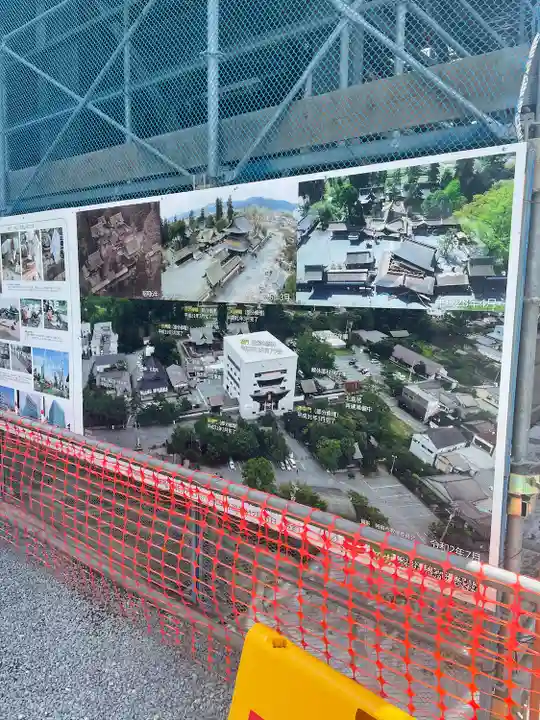 阿蘇神社(熊本県)